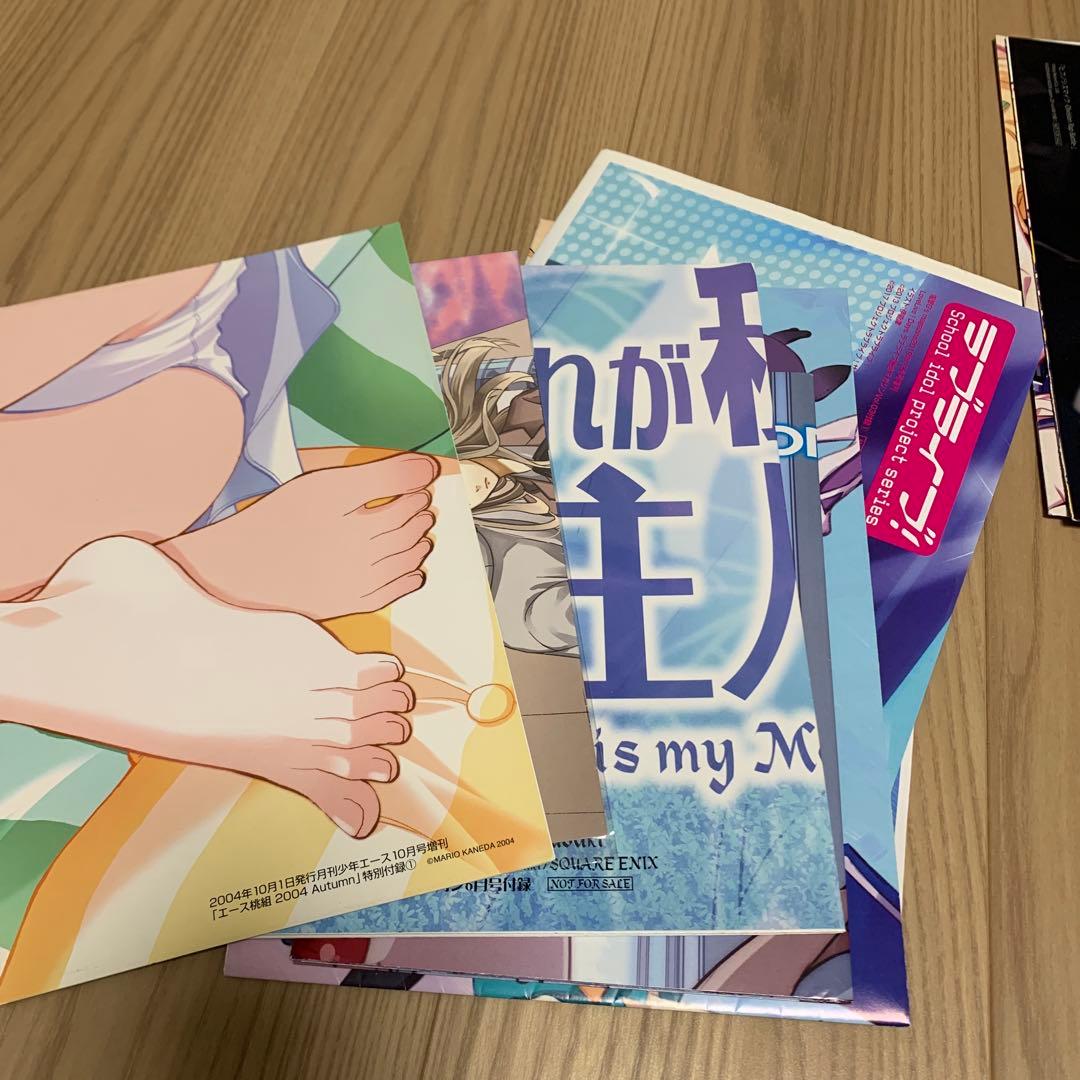 アニメ　ゲーム　雑誌等の付録