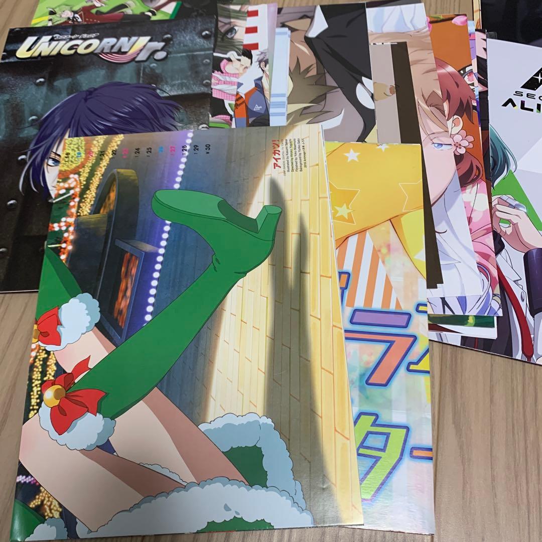 アニメ　ゲーム　雑誌等の付録