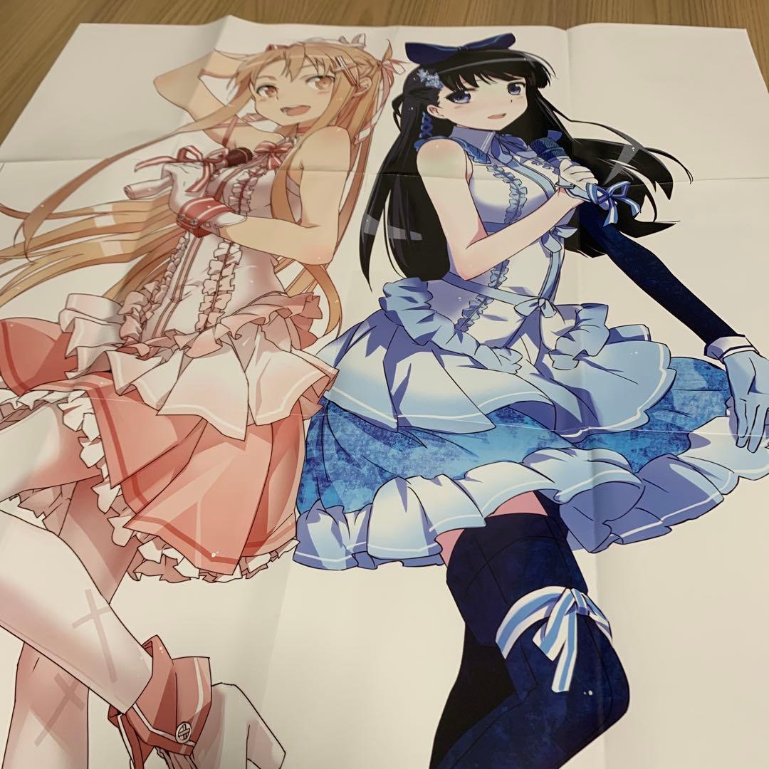 アニメ　ゲーム　雑誌等の付録