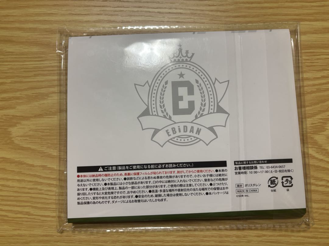 EBiDANくじ B賞 M!LK 吉田仁人　カードフレーム付アクリルスタンド