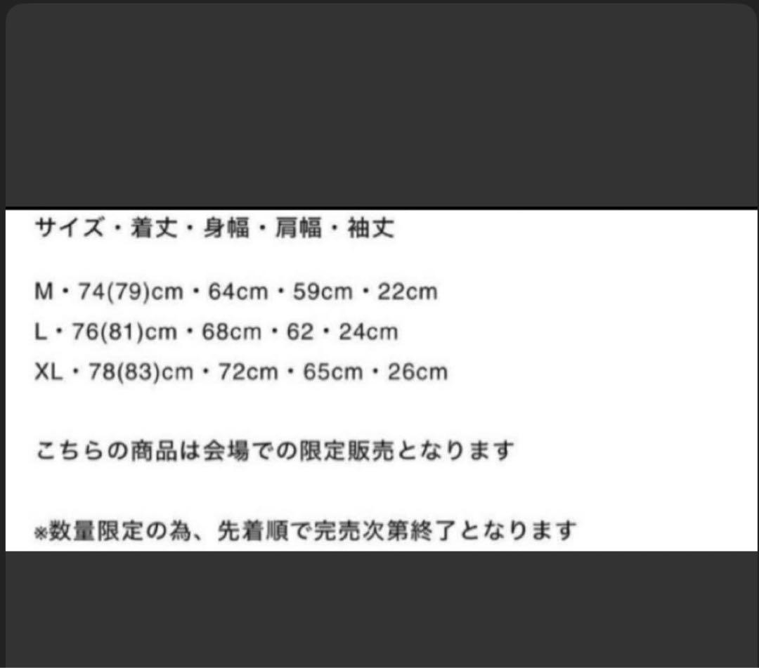 Badhop ユニフォーム M