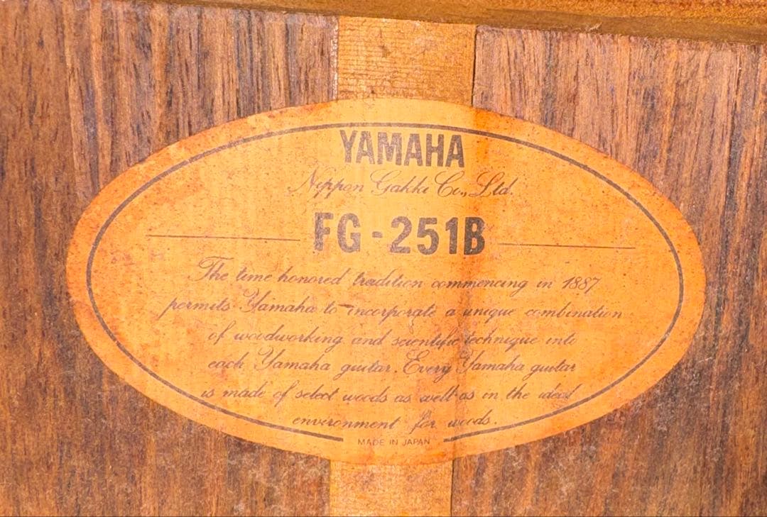 ヤマハ　アコースティックギター　FG-251B ベルトあり