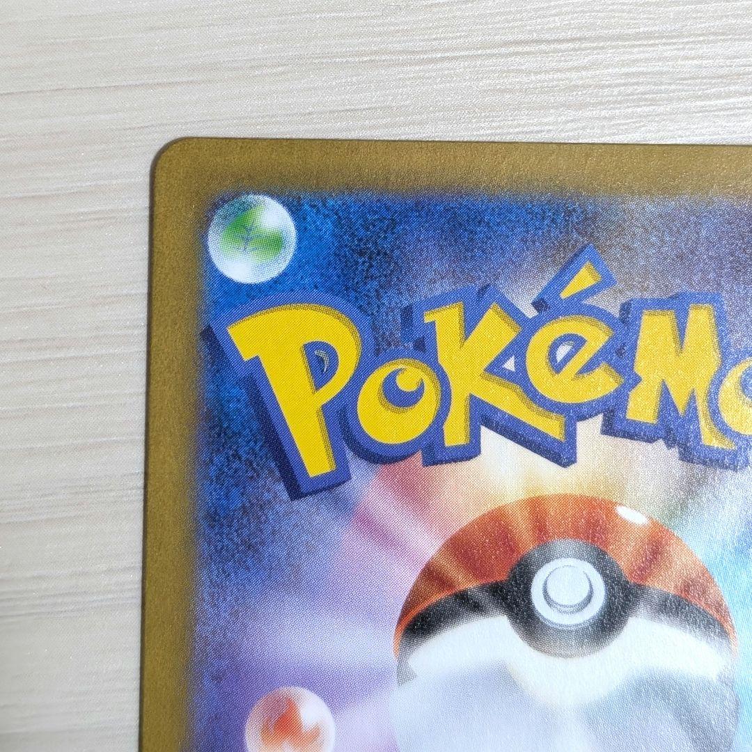 ポケモンカード　ホワイトフレア　レシラム　BWR
