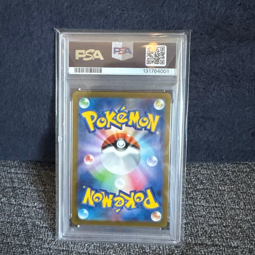 YUNAGABAプロモ ポケモンカード PSA 10 ブースター✖️シャワーズ