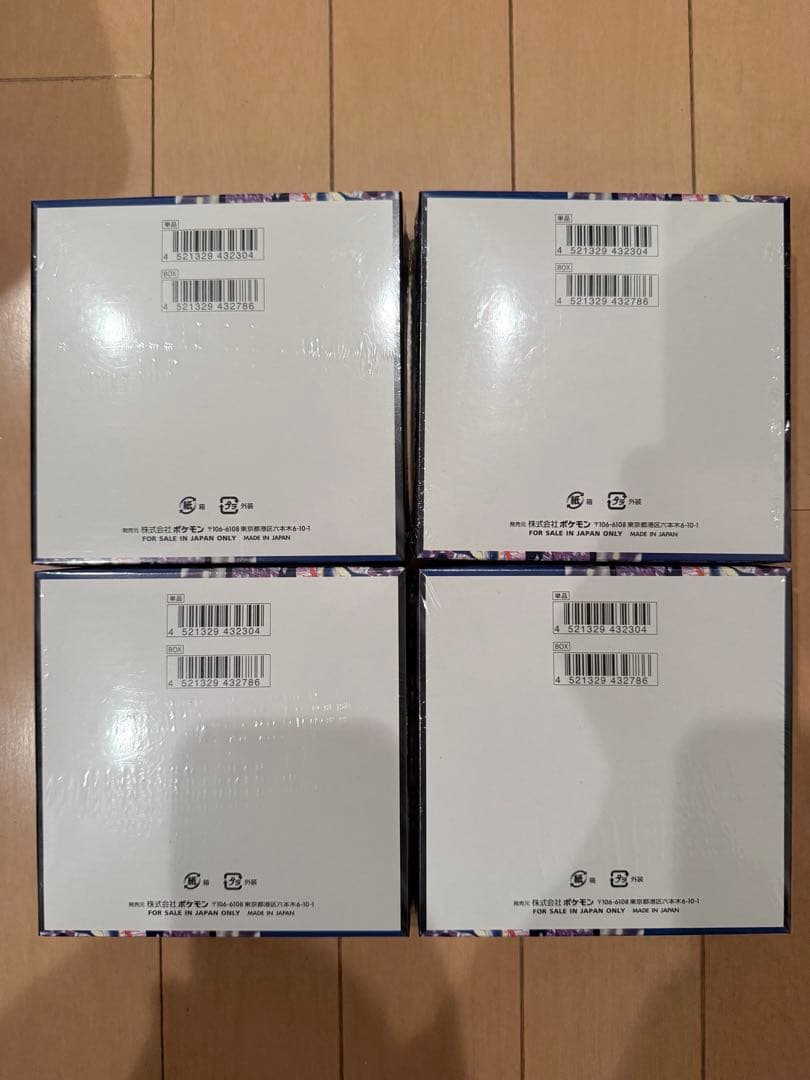 ポケモンカードゲーム ニンジャスピナー新品未開封シュリンク付き4box