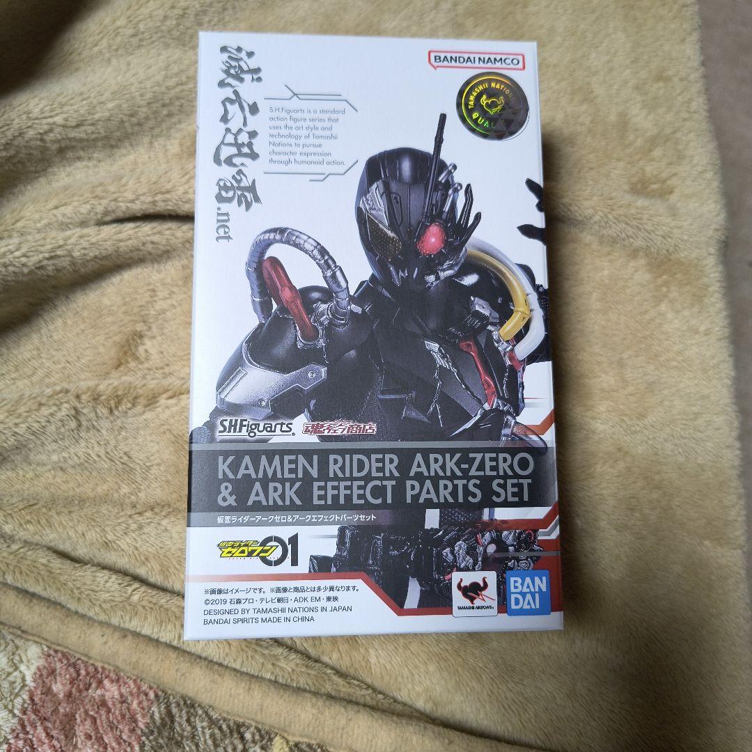 KAMEN RIDER ARK-ZERO & エフェクトパーツセット