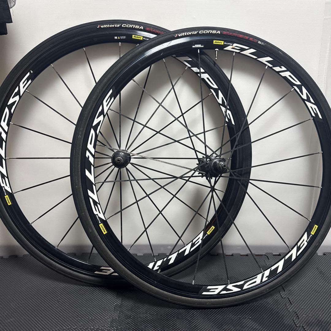 Mavic Ellipse マビック エリプス タイヤ付き
