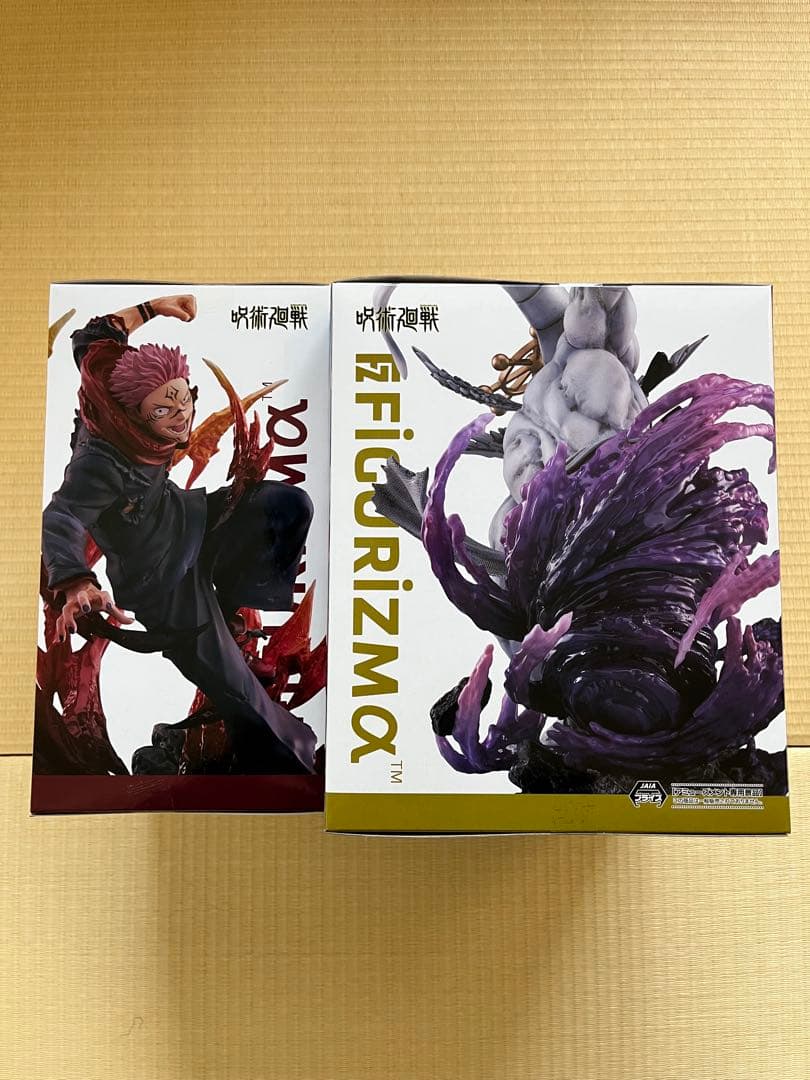 呪術廻戦 FIGURIZMαフィギュア(魔虚羅&宿儺)2体セット