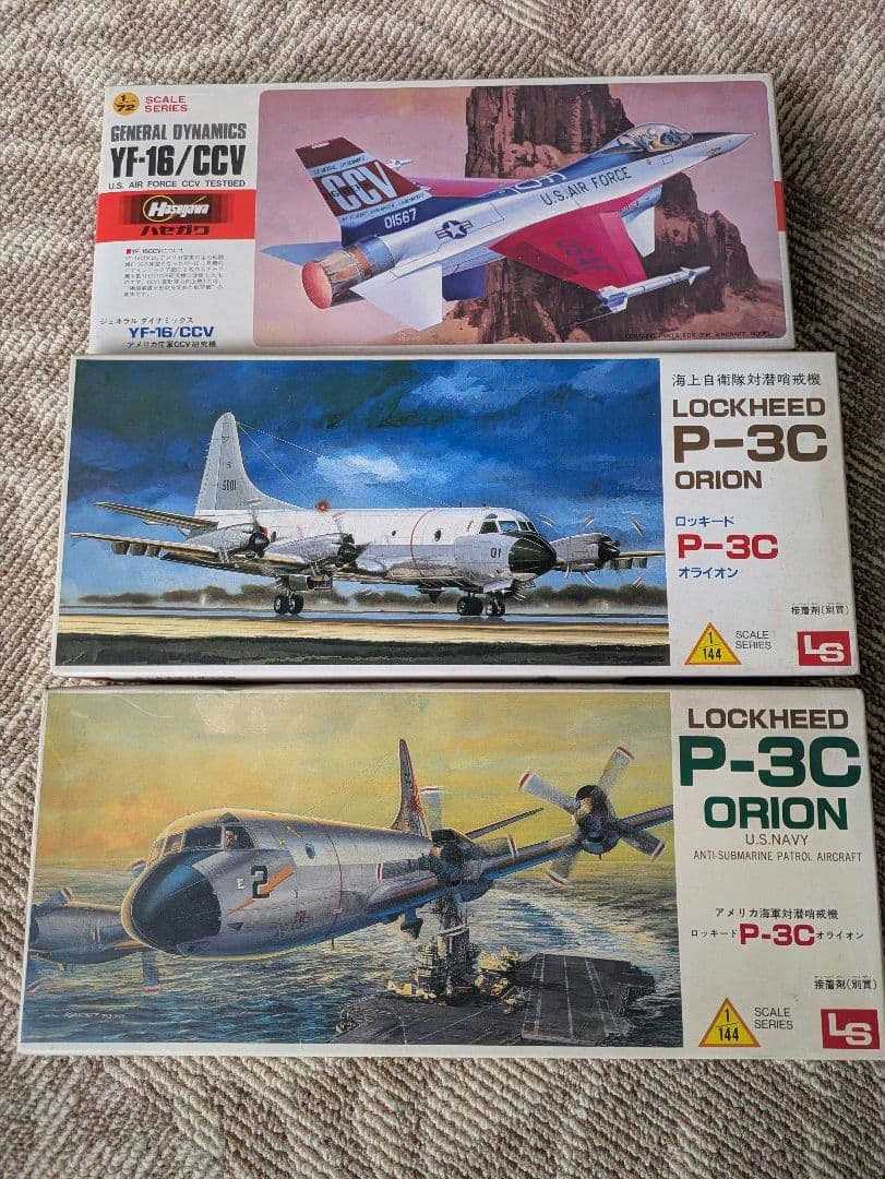 1/72 レア当時物　昭和　航空機プラモデルセット