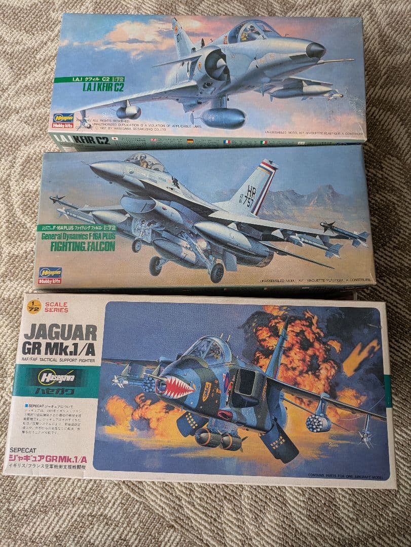 1/72 レア当時物　昭和　航空機プラモデルセット