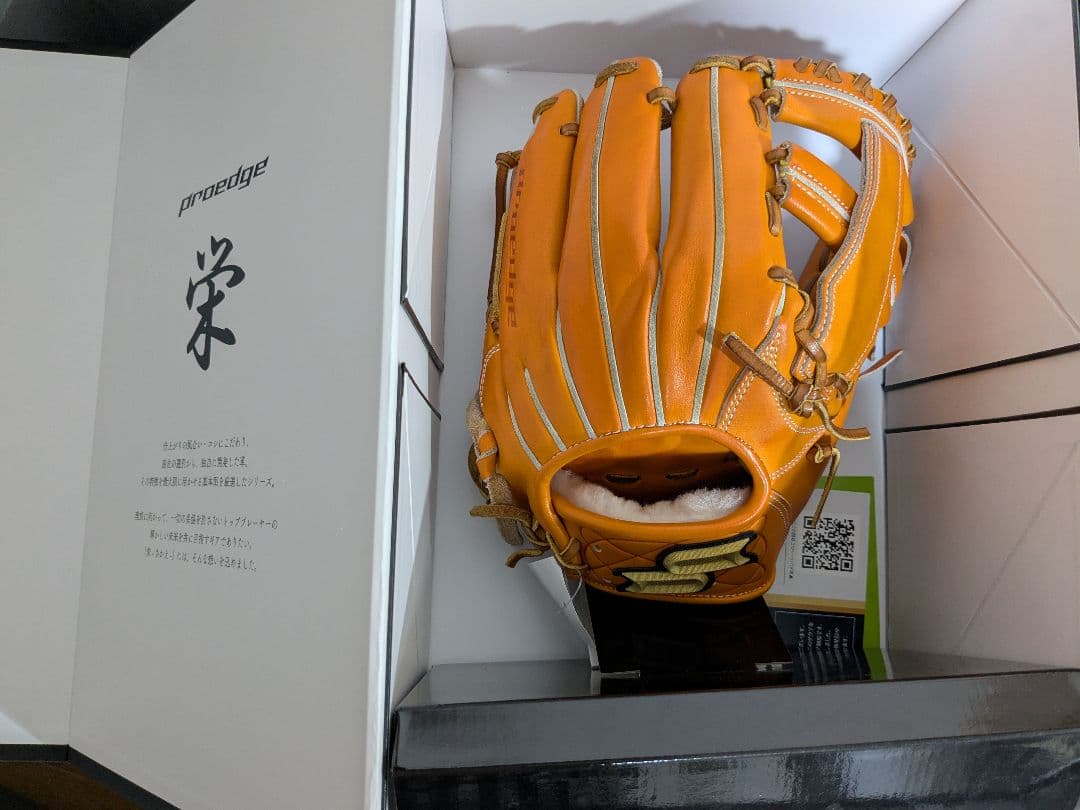 SSK プロエッジ 栄 硬式 内野手用グローブ PEKU744-6S