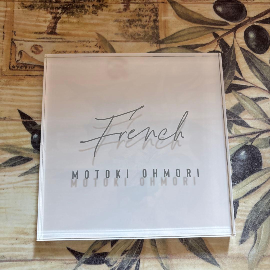 大森元貴'French' Acrylic Plate Art