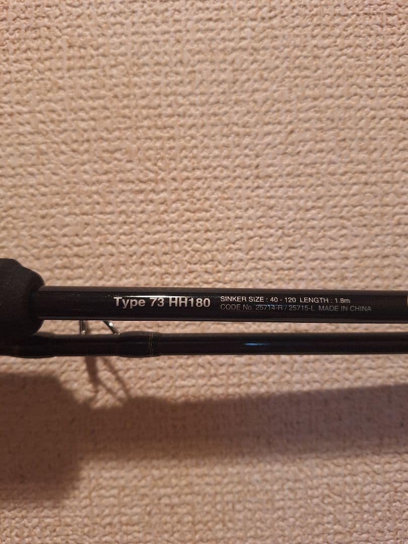【早い者勝ち】シマノ　エキサイトゲームCI4+　TYPE73　HH180LEFT