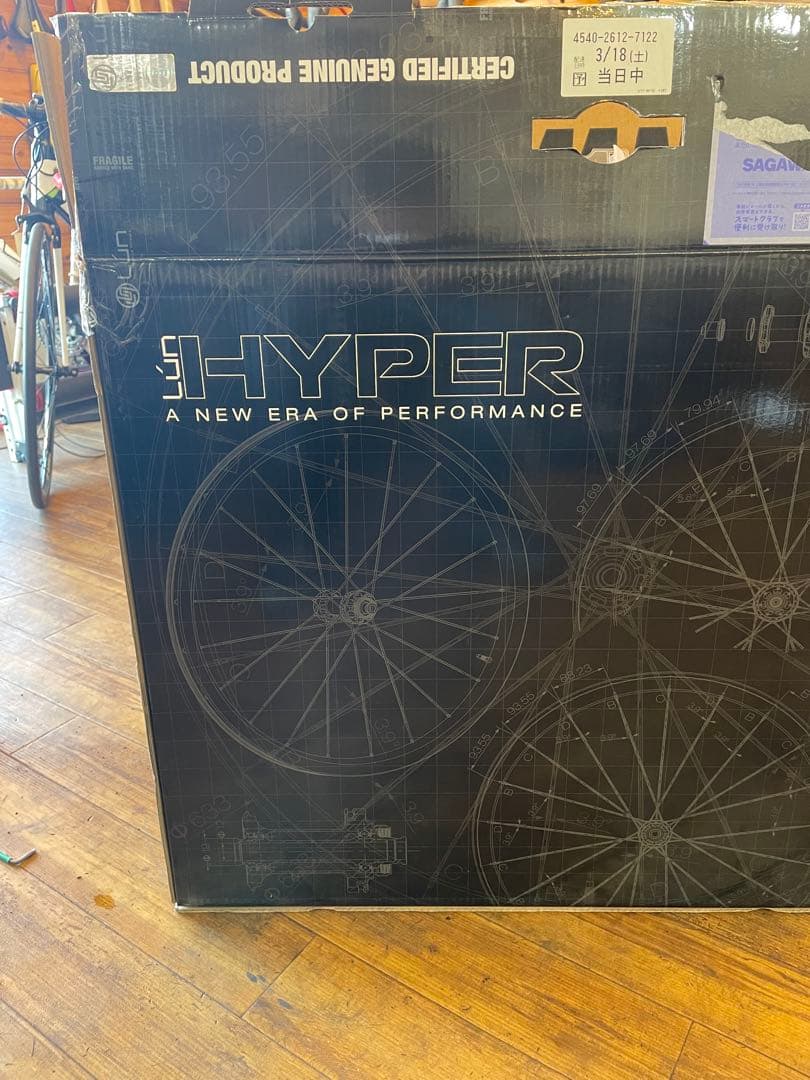 lun hyper d45 disk wheel ルンハイパーWINSPACE