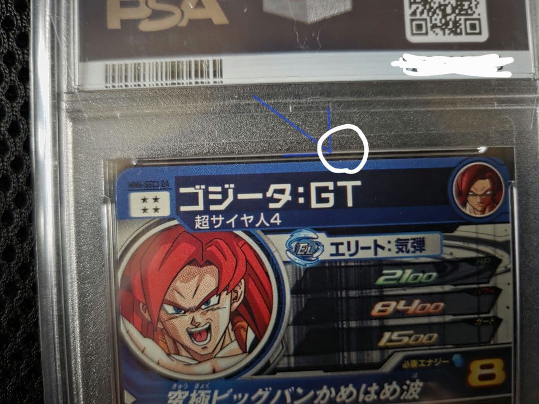 美品200枚以上! まとめ売り ドラゴンボールヒーローズ 引退品 暗所保管