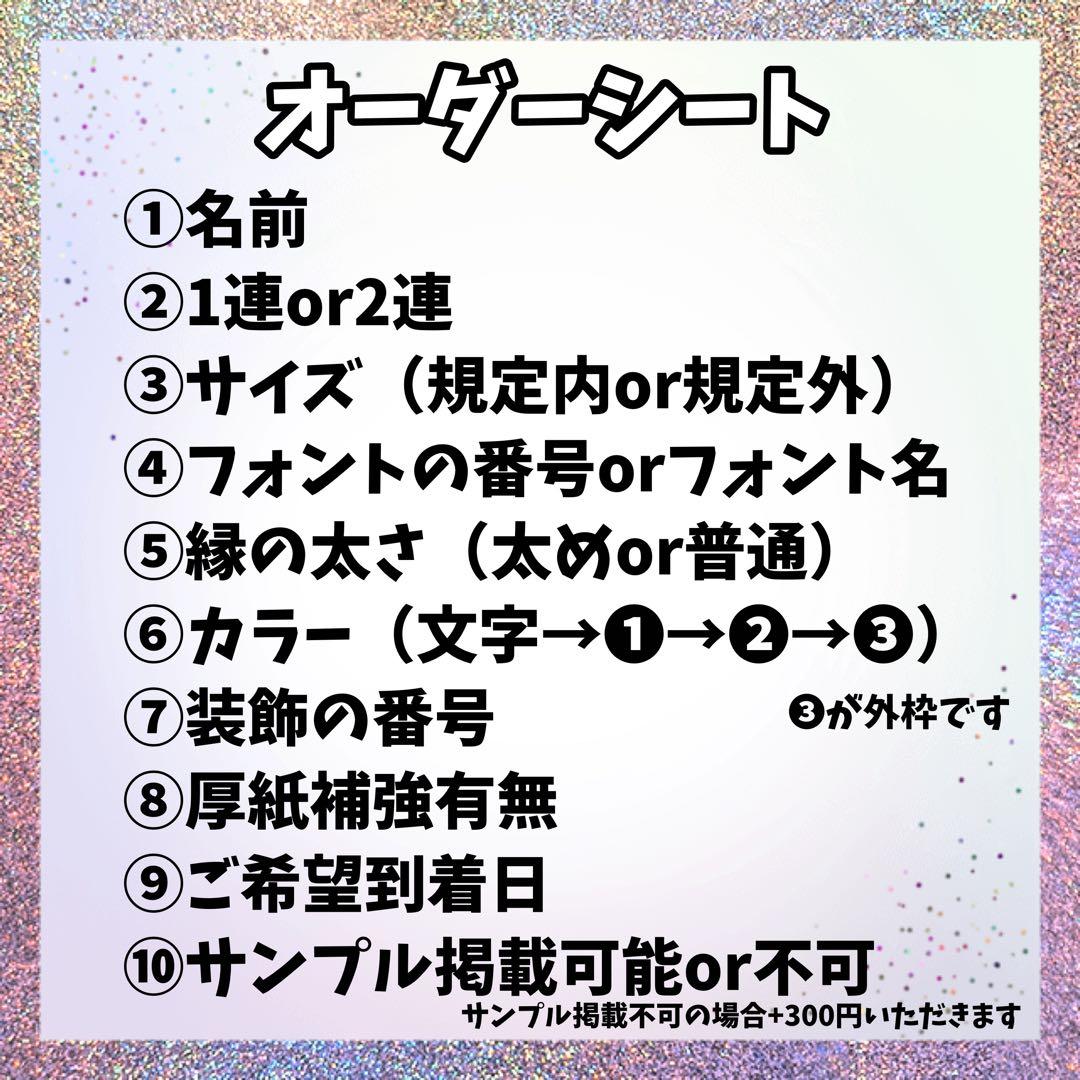 Sページ　うちわ文字