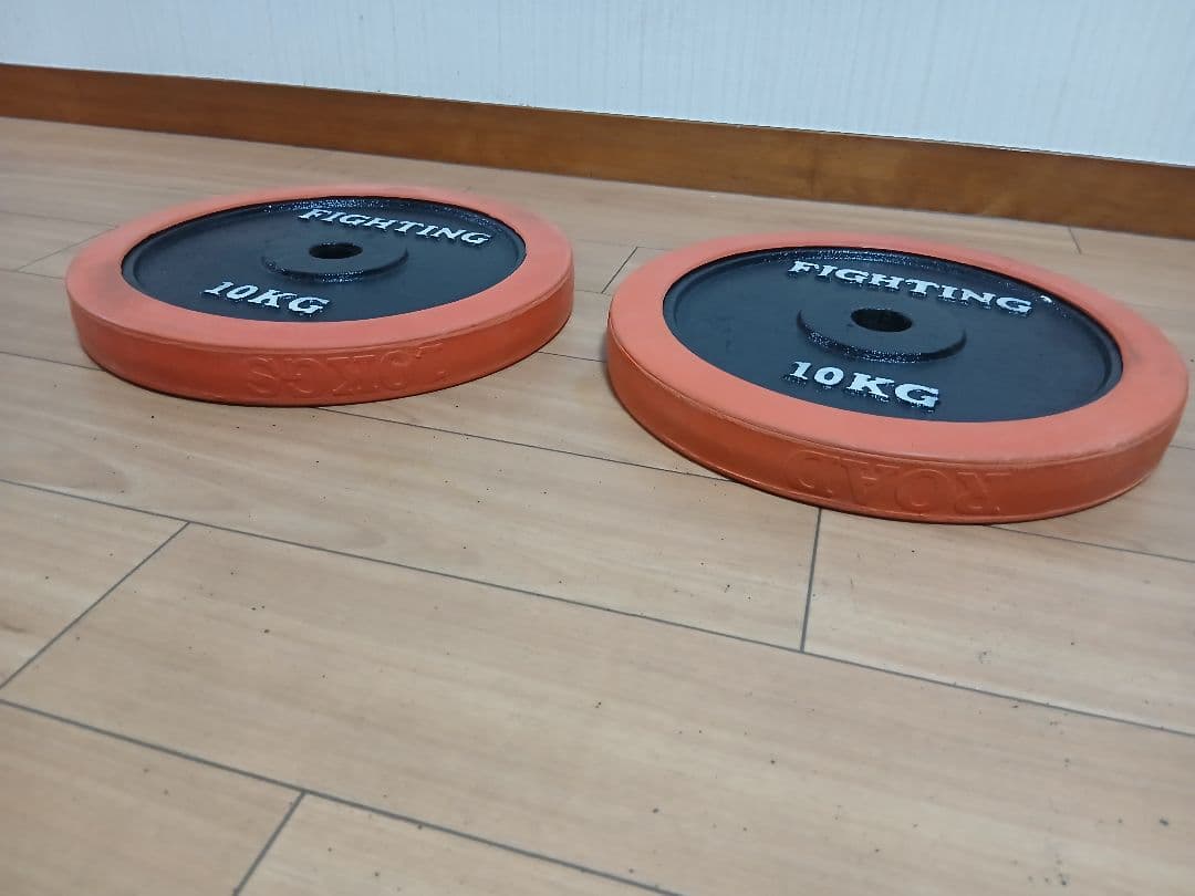FIGHTING ROAD バーベル　プレート10KG x 2枚
