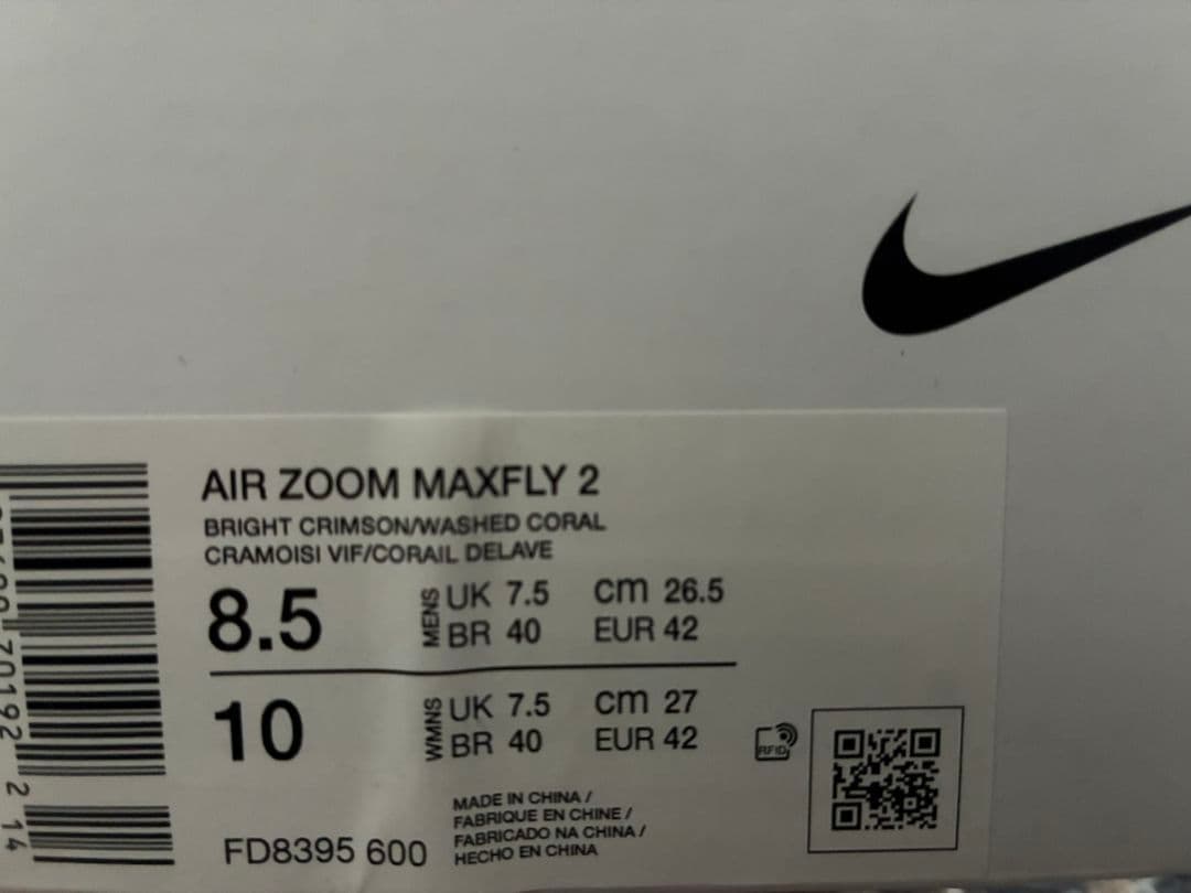 大幅値下げ！！Nike Airzoomマックスフライ2