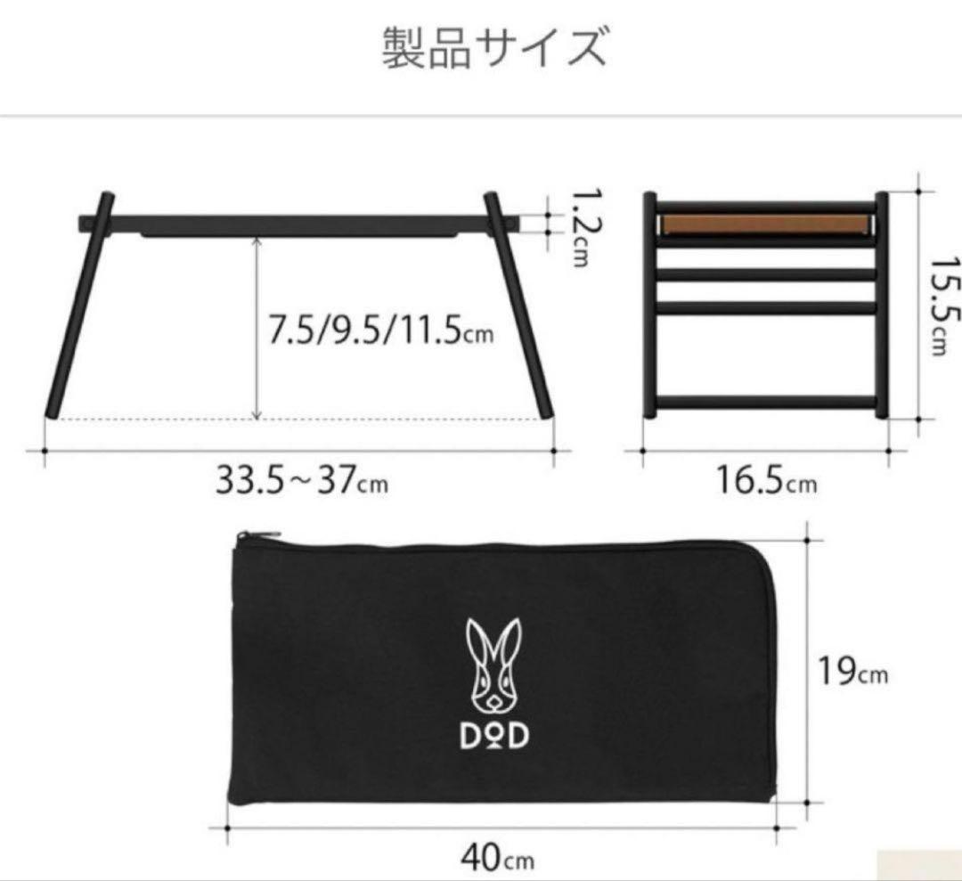 る*い様 DOD テキーラグリドル 新品未使用