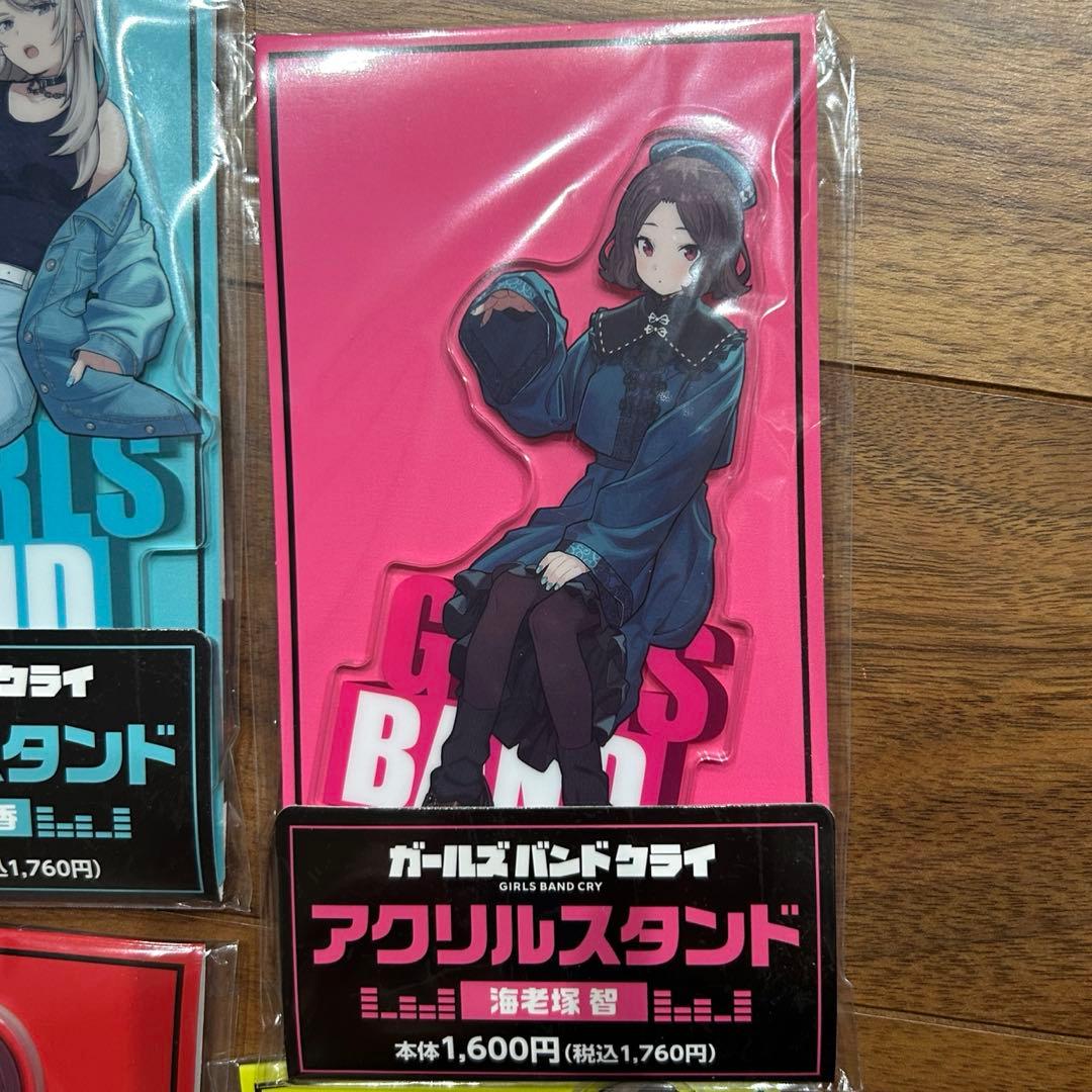 ファミマ ガールズバンドクライ 桃香 智 仁奈 ルパ アクリルスタンド