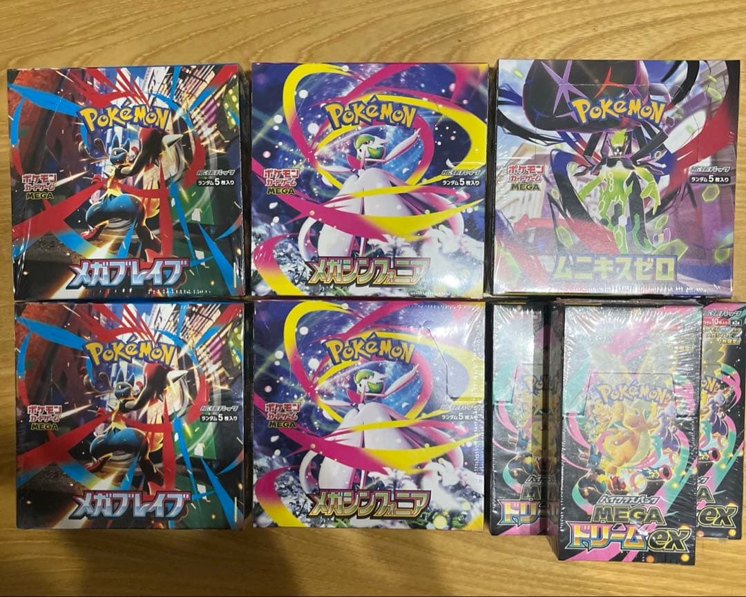 ポケカ シュリンク付きbox まとめ売り 8個セット