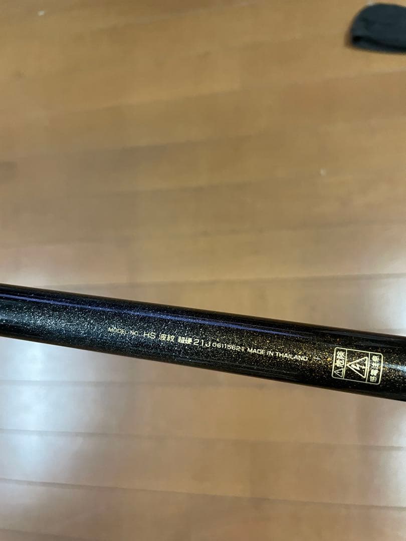 美品 ダイワ（DAIWA）波紋（はもん）J 超硬21 釣り竿 ヘラ竿 コイ竿