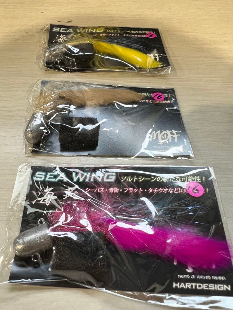 HartDesign Sea Wing3個 16g