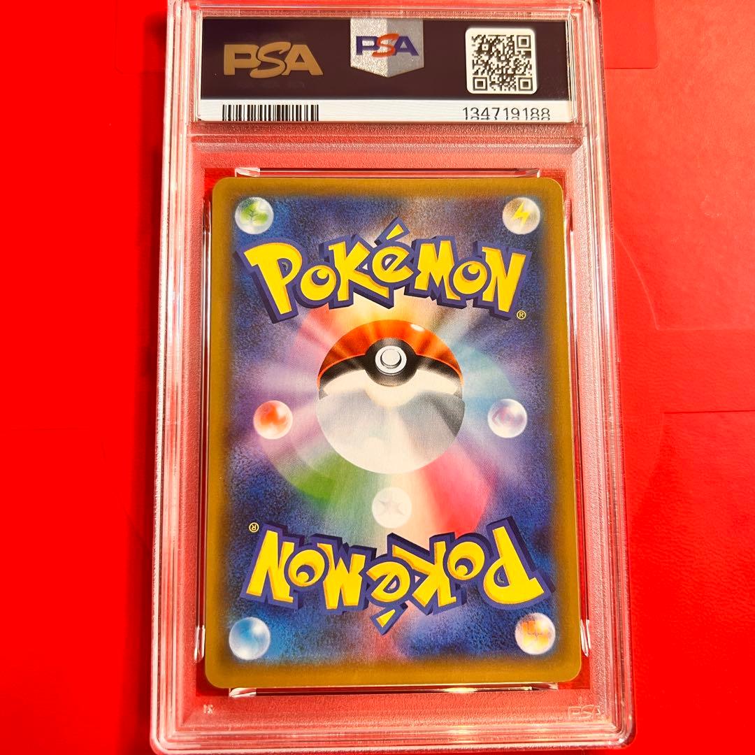 PSA10 GEM MINT ひかるコイキング 010/025 25th