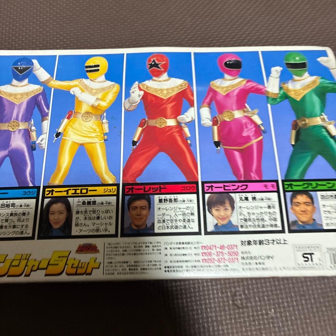 【当時物】絶版品超力戦隊オーレンジャー　ソフビ5体セット
