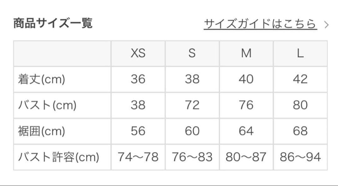 スカーラ！アクティブデイジートップス 黒　M