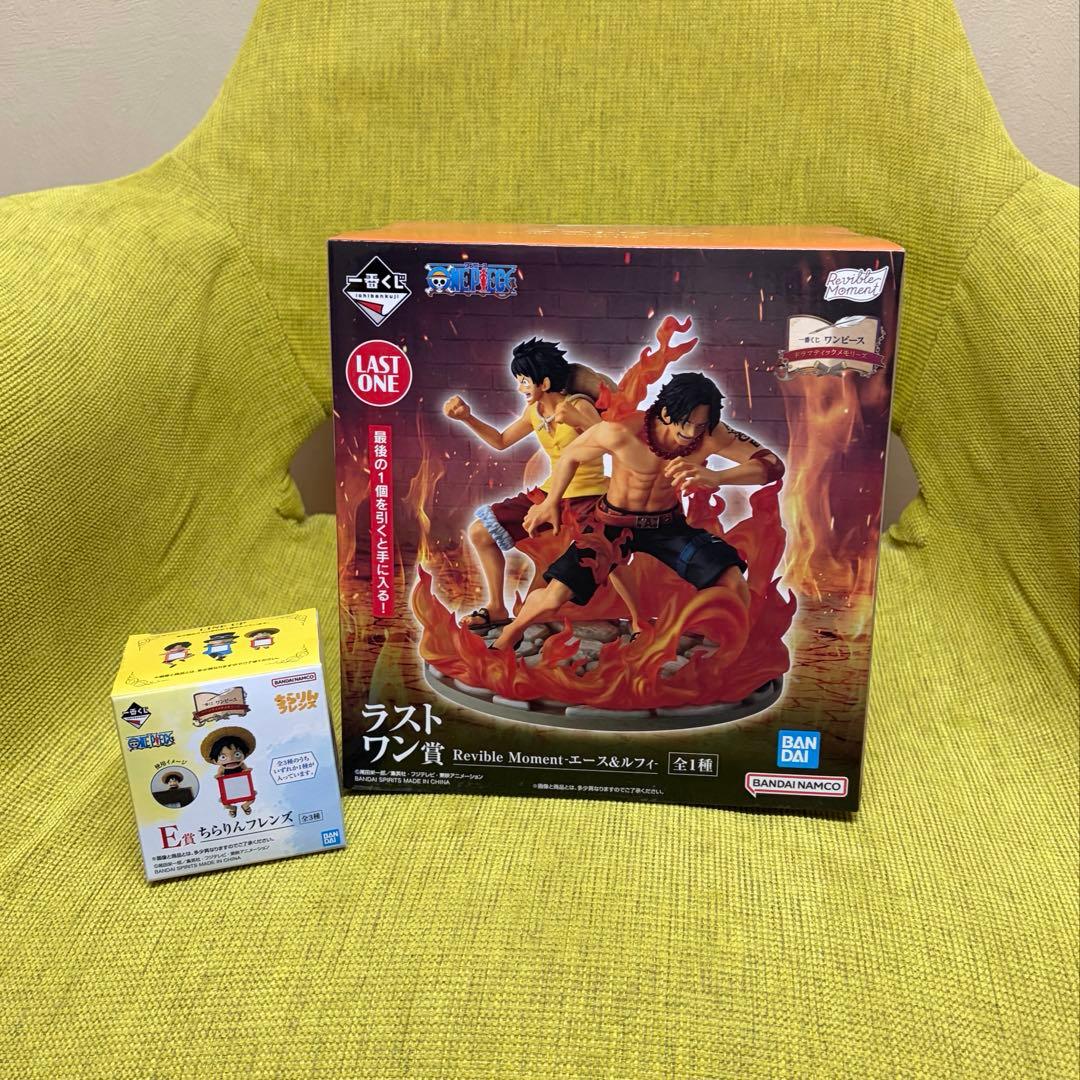 【合計14点】ワンピース フィギュアセット ルフィ エース　ラストワン＋その他賞