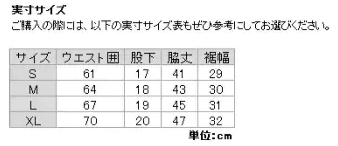 ノースフェイス エンデュリスレーシングショーツ M リッジラインカモ