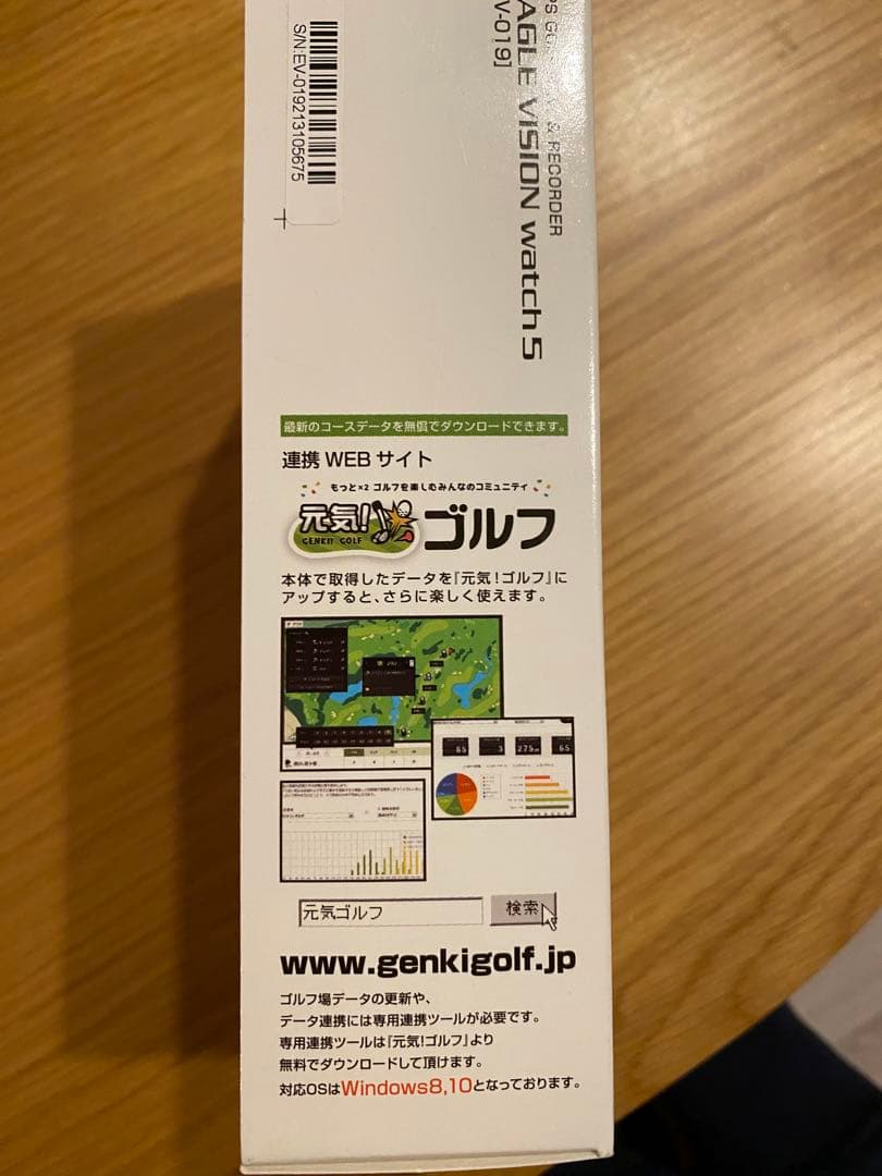 新品未使用/EAGLE VISION watch5 /腕時計型GPSゴルフナビ