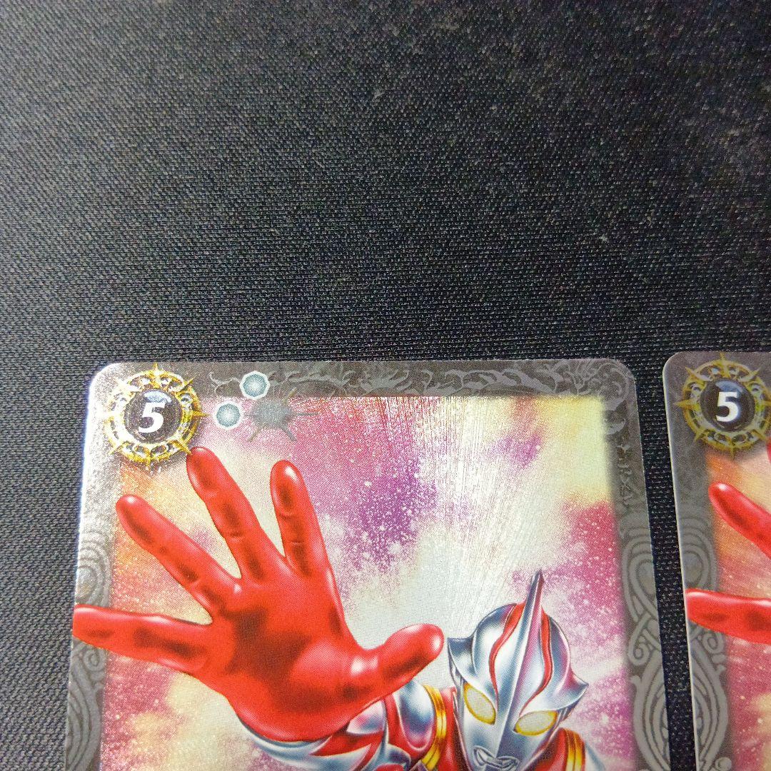 バトルスピリッツ　ウルトラマンメビウス　シークレット　二枚セット