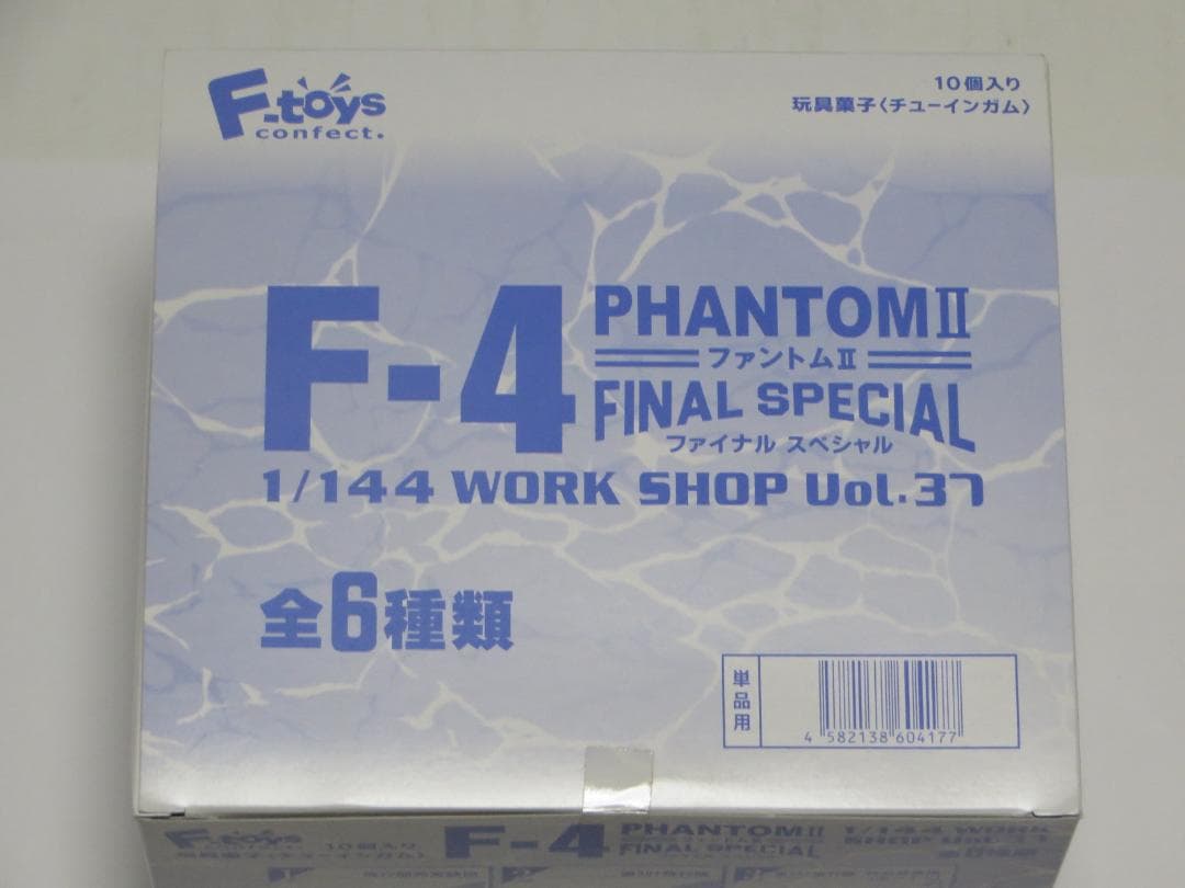 F-Toys F-4 ファントムⅡ ファイナルスペシャル エフトイズ 1BOX