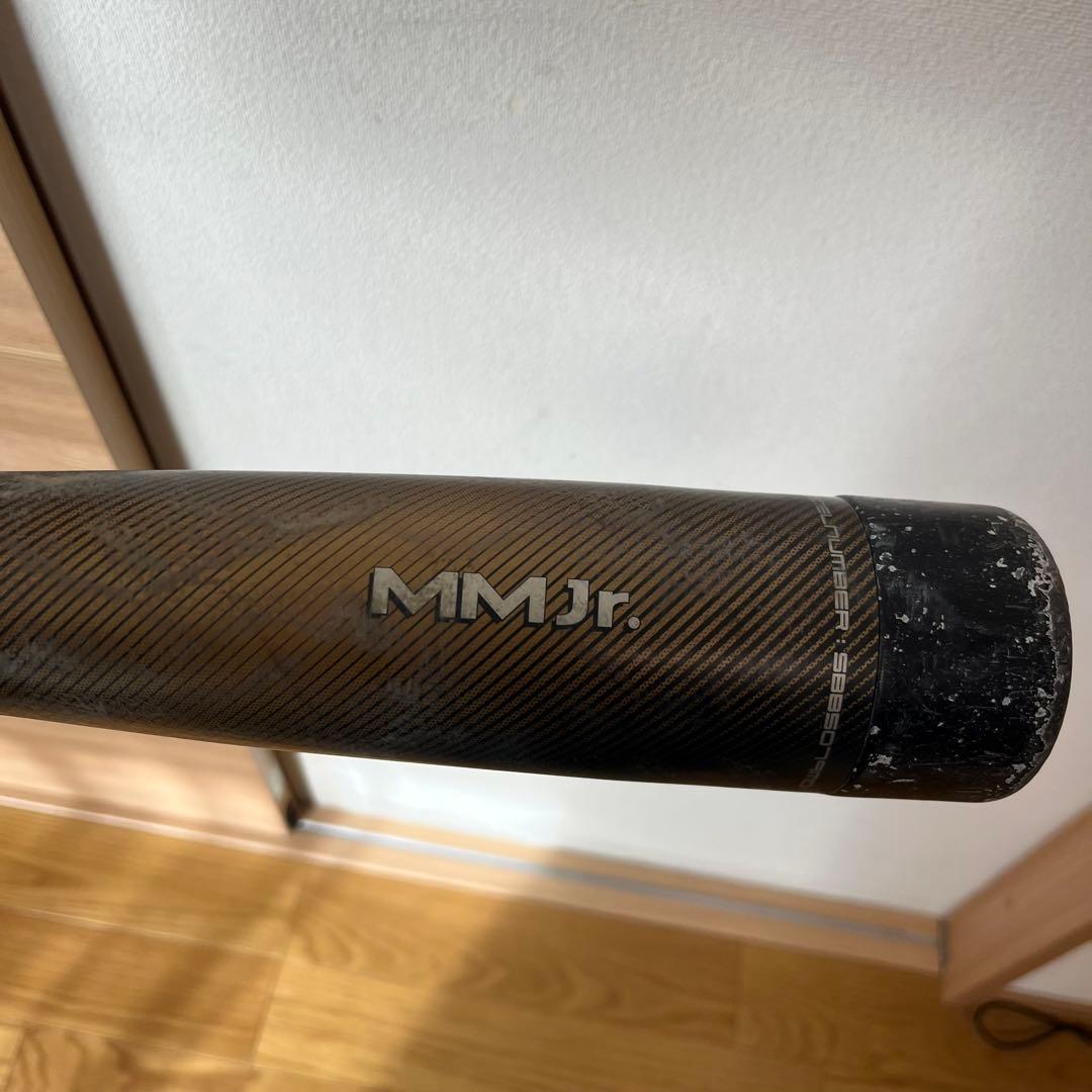 SSK MMJr 78cm ミドルバランス 少年軟式用 ケース付