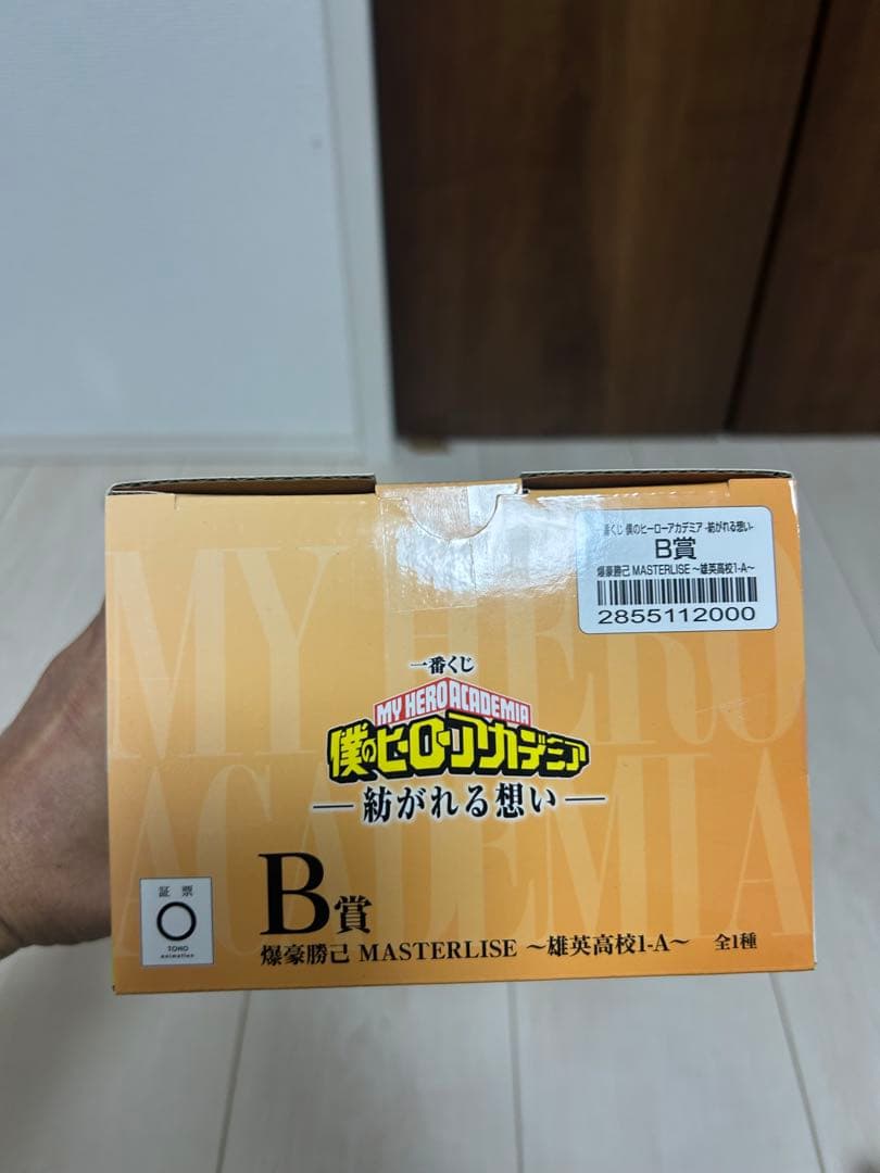 【美品】一番くじ 僕のヒーローアカデミア 紡がれる想い B賞 爆豪勝己