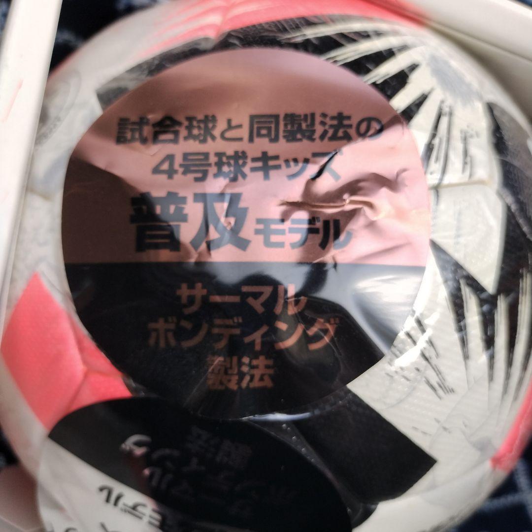 adidas Tsubasa サッカーボール 4号　検定球