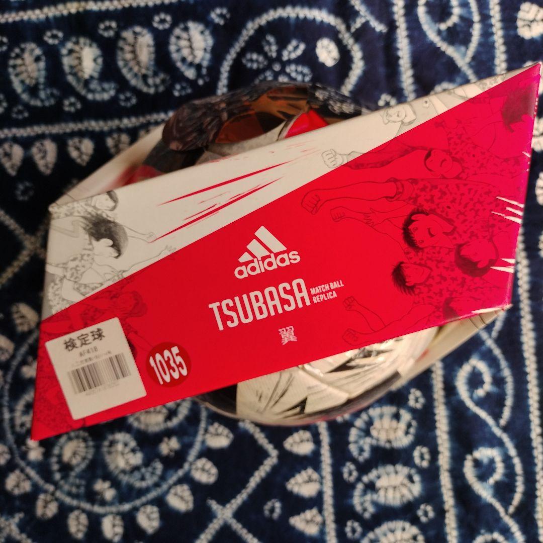 adidas Tsubasa サッカーボール 4号　検定球