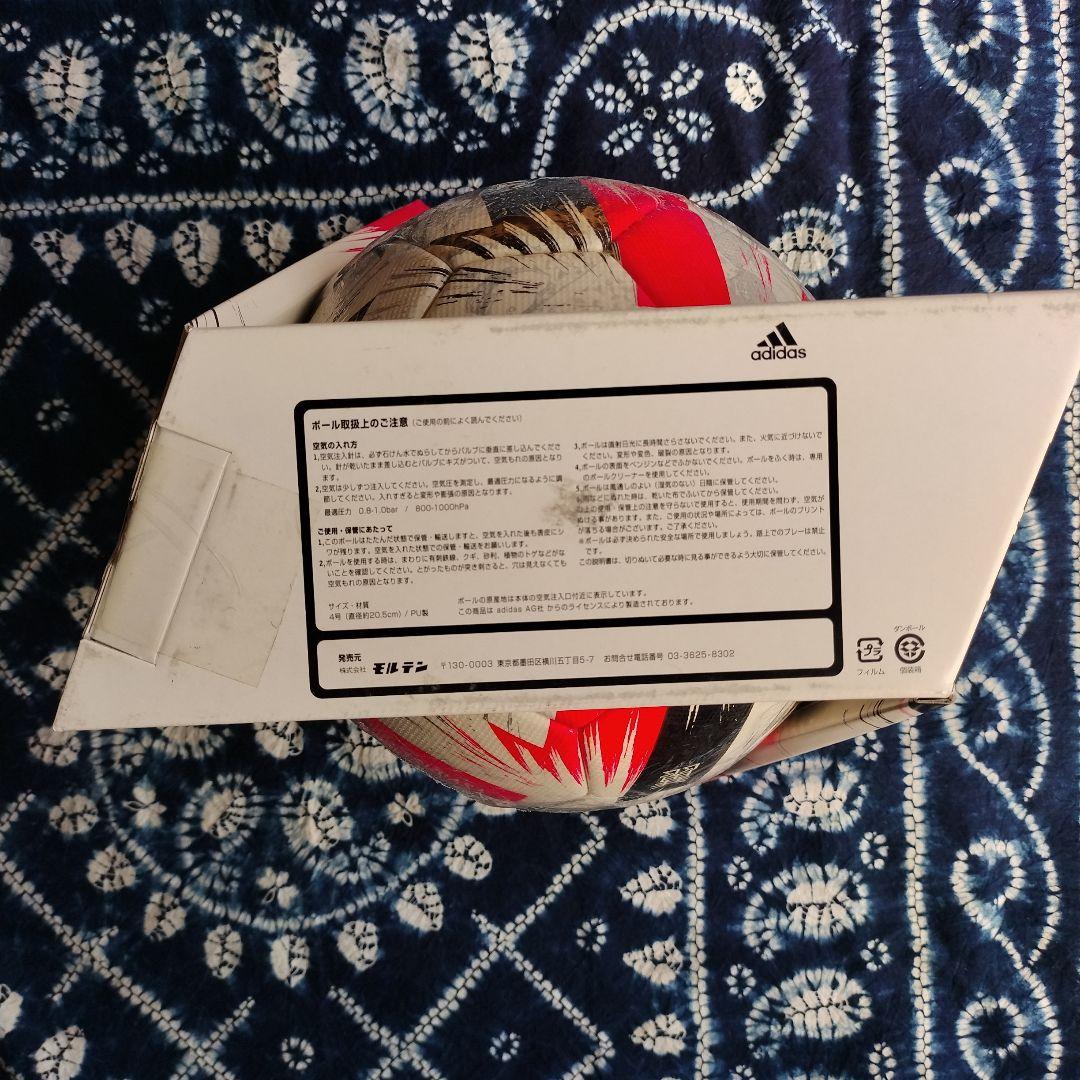 adidas Tsubasa サッカーボール 4号　検定球
