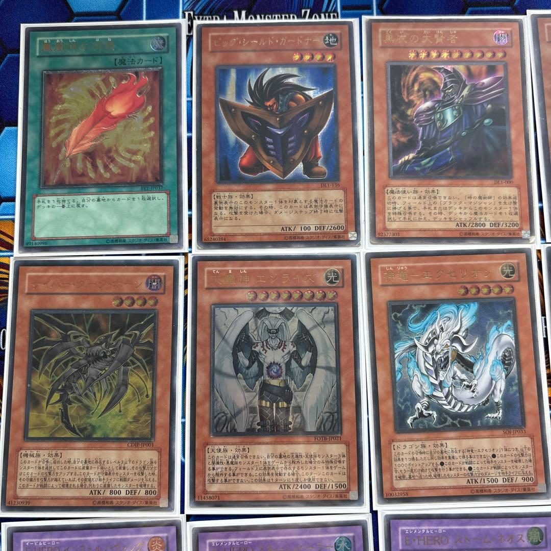 遊戯王 レリーフ まとめ売り