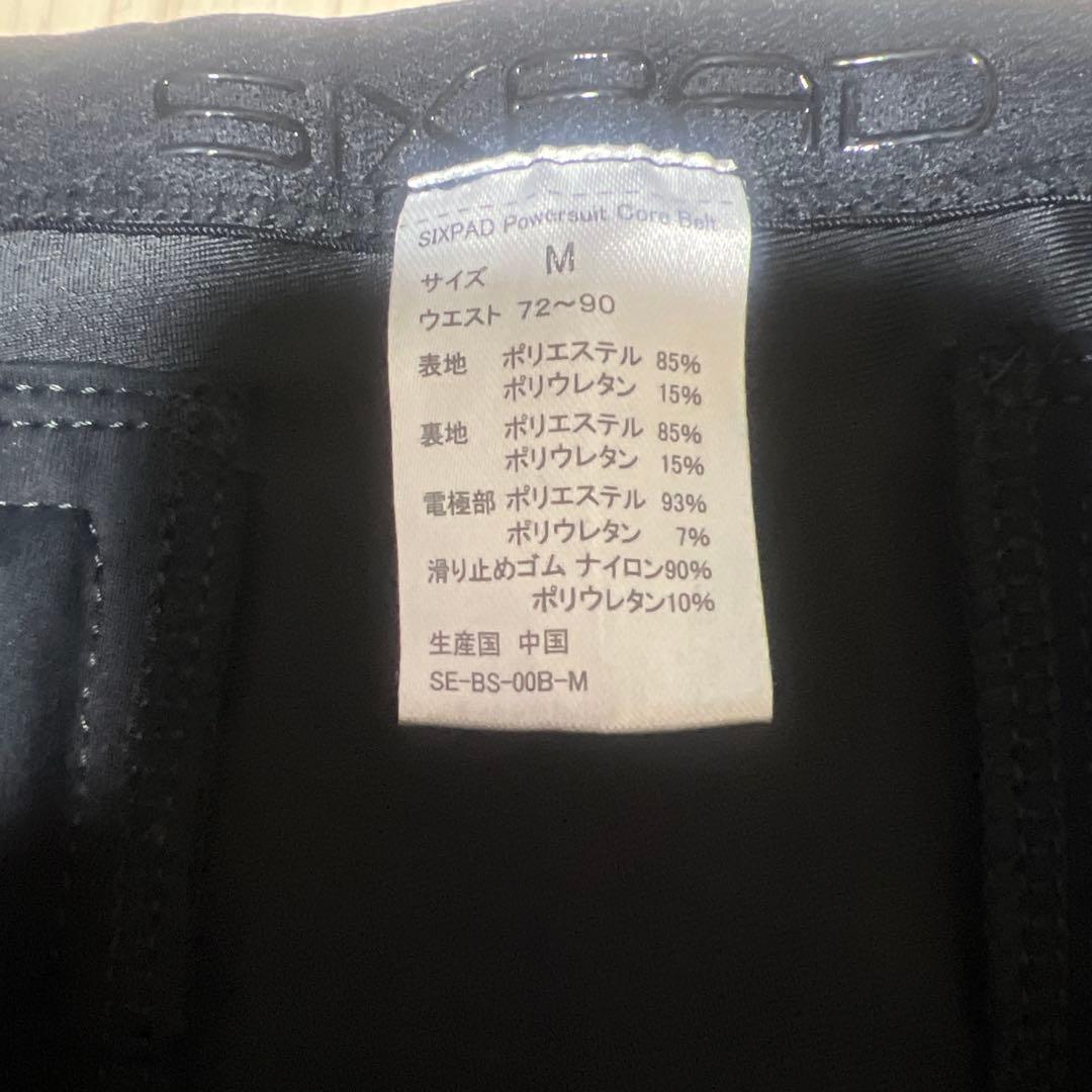 SIXPAD Powersuit Core Belt コアベルト (M)