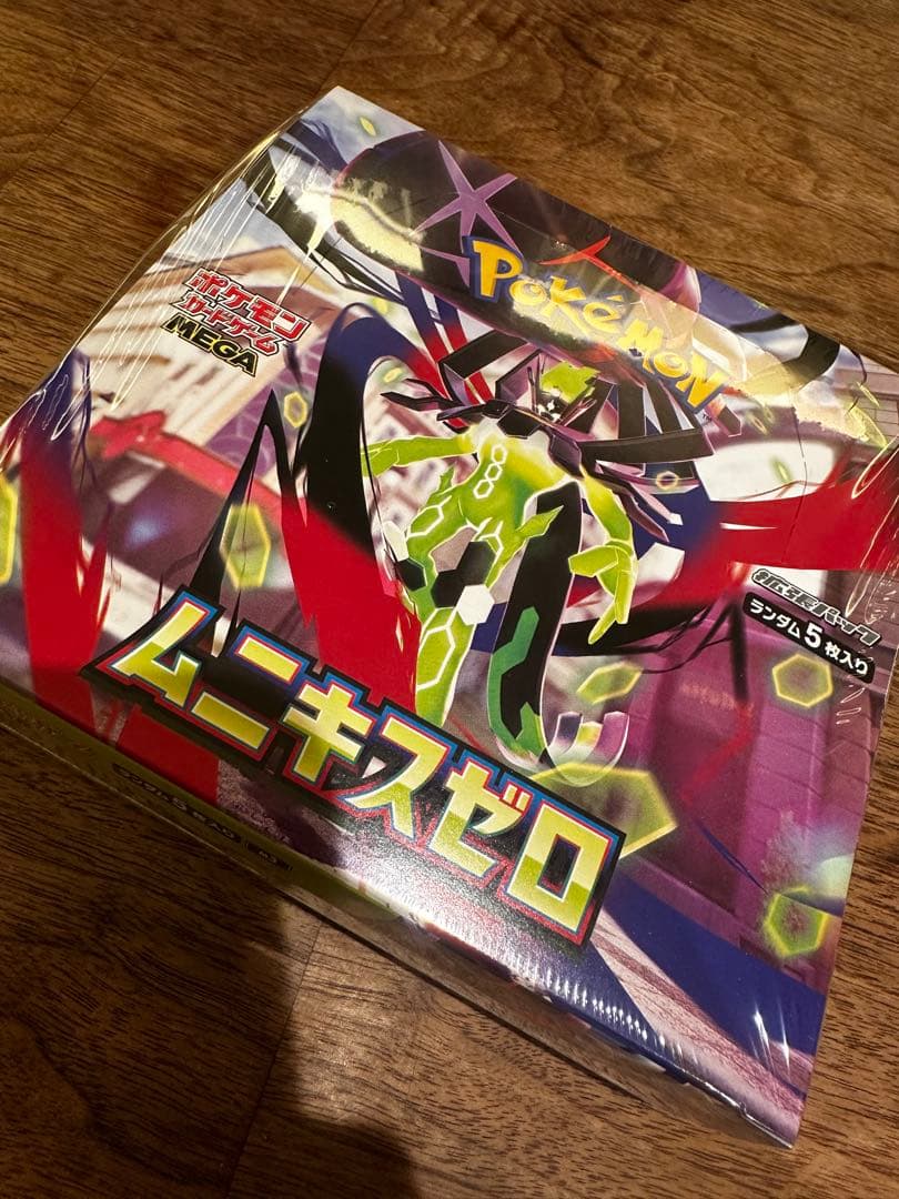 【未開封シュリンク付】ポケモンカード　ムニキスゼロ　BOX