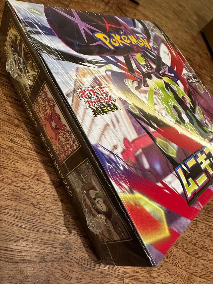 【未開封シュリンク付】ポケモンカード　ムニキスゼロ　BOX