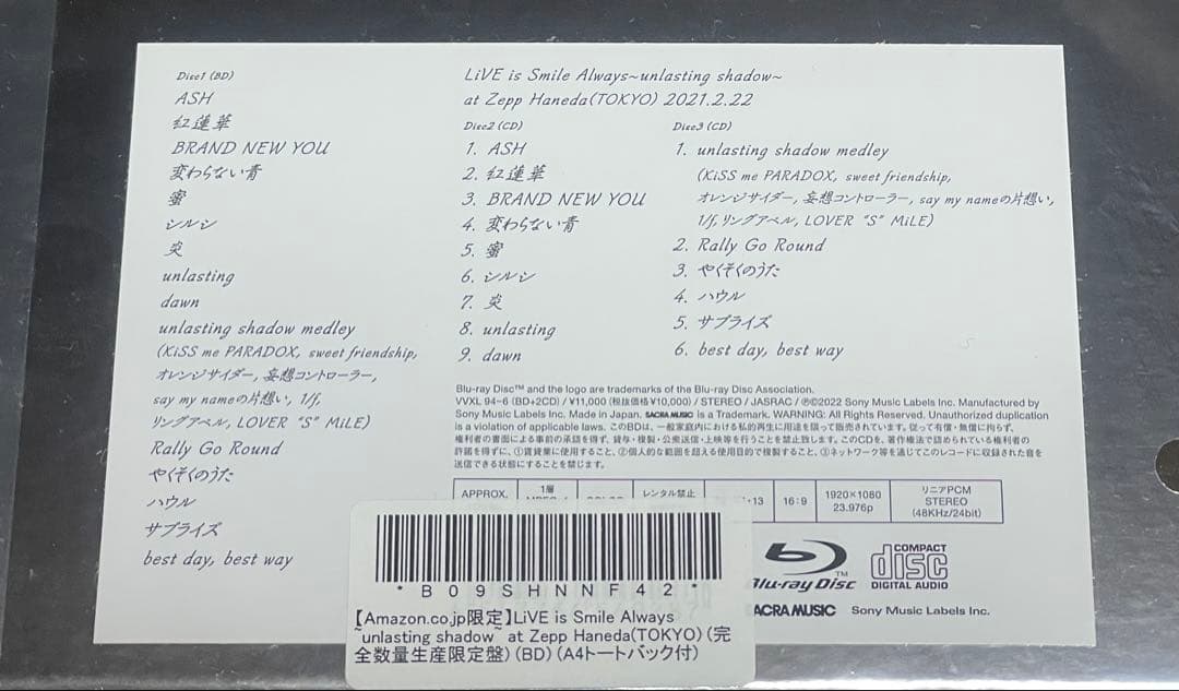 ミュージシャン LiSA-unlasting shadow- Blu-ray + CD