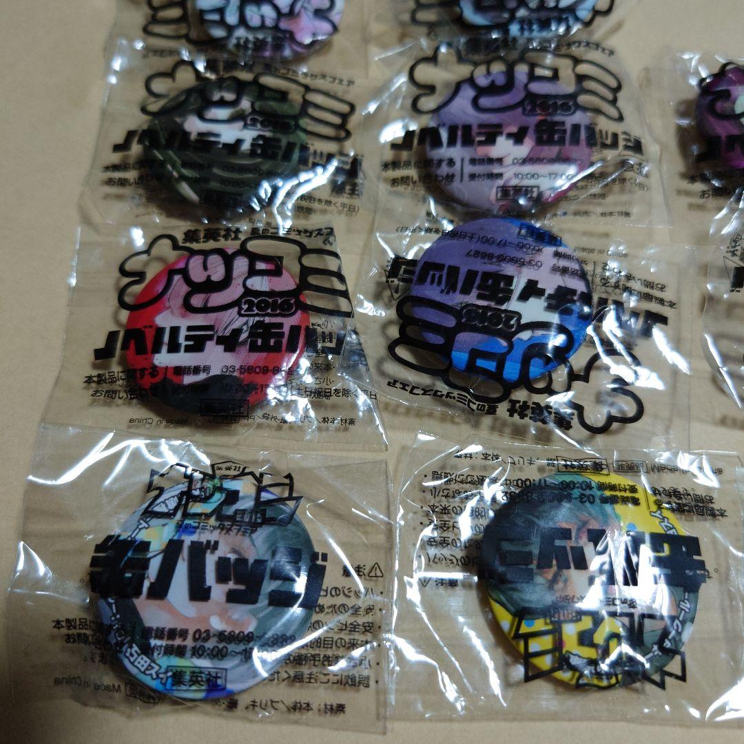 東京喰種　ナツコミ　2015.2016　缶バッジ　11個セット　被りなし