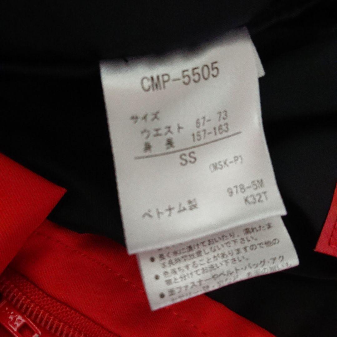 送料無料【DESCENTE】ユニセックス オレンジS.I.Oスキーパンツ SS