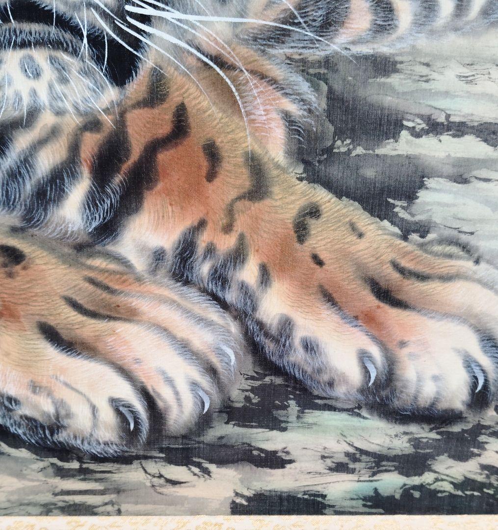 掛軸　重山弘耕　猛虎之図