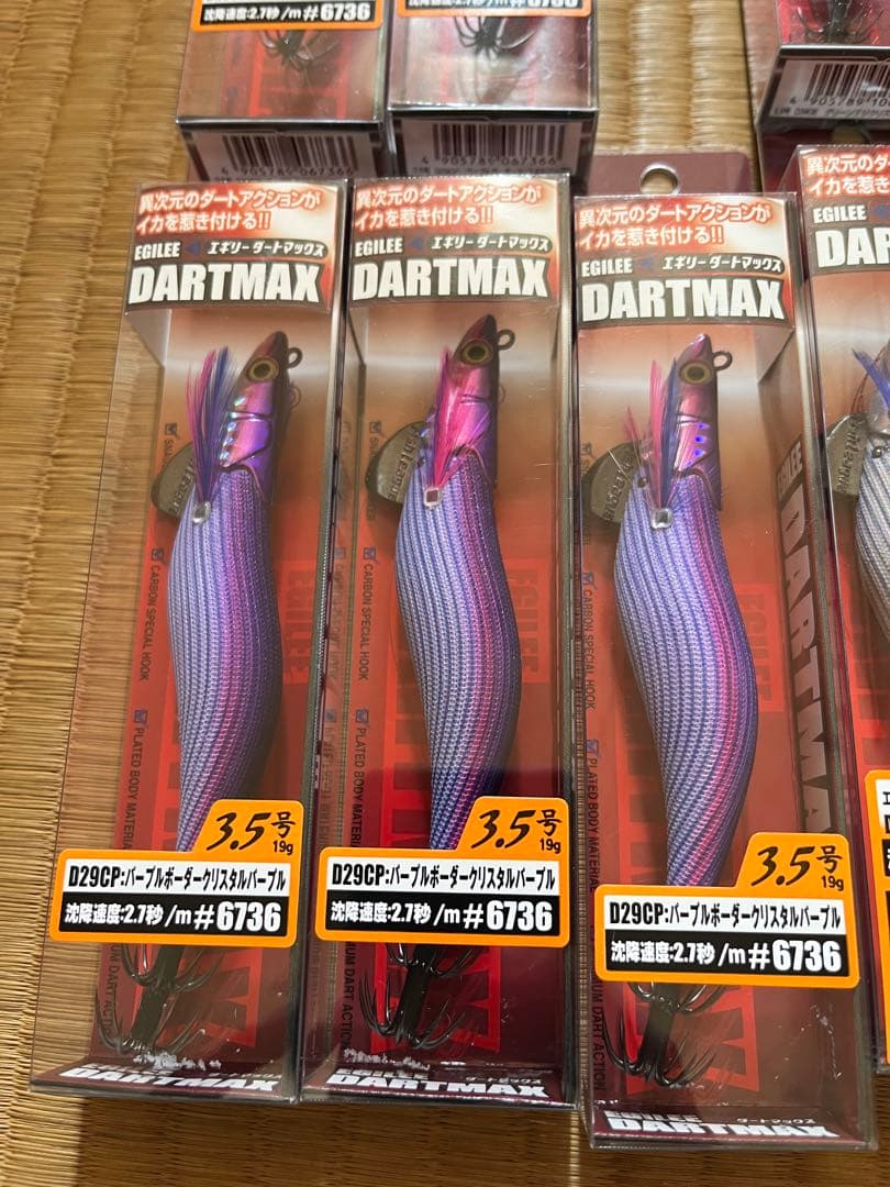 DARTMAX エギ 3.5号 17個まとめ売り