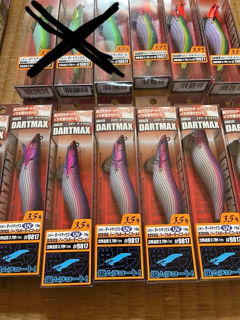 DARTMAX エギ 3.5号 17個まとめ売り